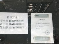額度緊利率提 有購房者被銀行“勸退”