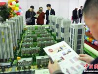 超20個城市接入全國住房公積金異地轉移接續平臺
