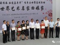 百年大世界,藝術名角回娘家