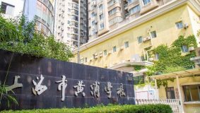 南市方斜路上的百年公共體育場