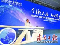 佛山大瀝建全球采購中心 沖刺萬億商貿鎮