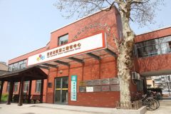 老小區的“新溫度” ：每一平方公里就有一家睦鄰中心