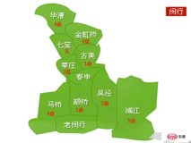 上海閔行新房項目21個 最低報價3.8萬樓盤價格全在這