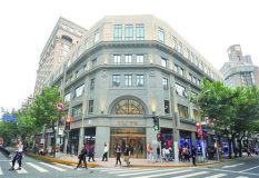 外灘中央商場一期項目部分開業 老上海來找回憶