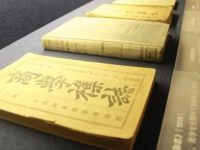 楊浦 | 國內首家商學博物館開館，這些歷史資料估計你肯定沒見過