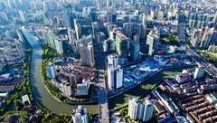 靜安 |《關于推進落實“一軸三帶”發展戰略的實施意見》今天正式出臺！