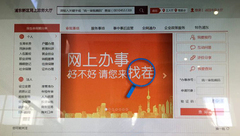 浦東行政服務中心設立“找茬”專窗，邀請企業和市民線上線下“大家來找茬”