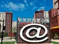 “租購并舉”加速度 各地如何發力“租購同權”？