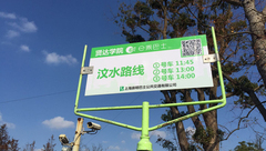 “網約公交”開進校園，上外賢達崇明校區近4000名師生出行更便捷