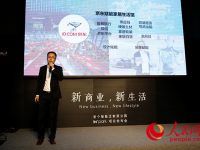 新商業大變局 少海匯聯合京東網易打造首個智能泛家居公園