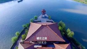 松江 | “浦江之首”石湖蕩：這里不僅有美食，還有故事