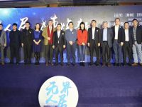 業內：土地存量決定北京南城區域發展空間巨大