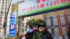 市中心最大花鳥市場今天正式關閉，記者現場感受最后一天的高人氣:熱鬧得就像新開張