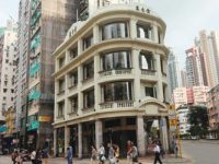 香港 歷史建筑喚醒城市記憶