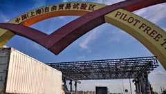 浦東確定2018年發展目標： GDP突破1萬億元，正式邁入“萬億俱樂部”