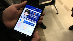 黃浦推出企業服務APP，辦照、場地推介等“企業開辦7件事”有了手機導航儀