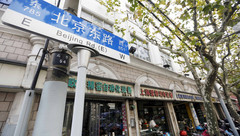 老城廂、北京東路地區今年還會變，改善居民生活環境、增加城市空間