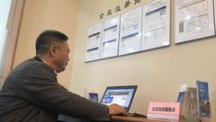 銀行里也能辦開業登記？楊浦開出全市首家“政銀通”企業服務點