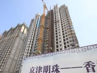 環京樓市首付墊資依舊 部分開發商拒絕公積金貸款