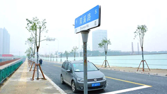 往蓮花南路添捷徑，這條大調研中的“牽掛路”通車了！