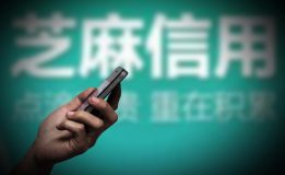 普陀區聯合芝麻信用推出全國首個“安心消費”試點
