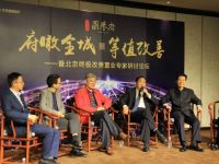 北京房協秘書長陳志預測： 2018年京城新房價格波動不超10% 二手房成交偏悲觀