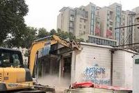 你以為拆違結束了？啥也不說，先看一下這條消息！