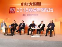 房地產企業樂觀看待2018年樓市：“小年”一說不會出現
