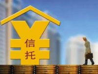 今年以來逾三成集合信托資金投向房地產領域