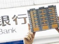 一季度多家銀行因違規輸血樓市受罰