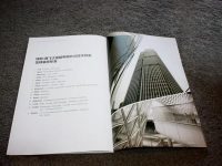 簽看樓書委托書要小心關鍵條款