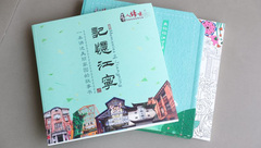 為了留住這片城區的記憶，江寧路街道為居民撰寫了一本故事書