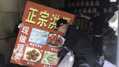 虹口“黑暗料理”有望八月底前全部消除