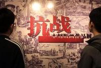 清明節來臨之際，《抗戰木刻版畫作品展》在淞滬抗戰紀念館亮相
