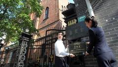 虹口區為首批40處歷史建筑和名人故居掛牌