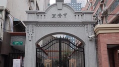 博物館，如何讓人愿意走進？靜安區掀起全城文博熱潮