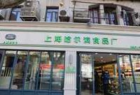 光明邨的月餅，哈爾濱的蛋糕……排了這么多年隊，你恐怕還是不了解它們