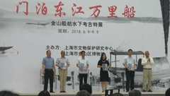我國首個船舫考古成果展在上海金山開幕，將持續3個月