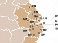 長三角一體化發展三年“路線圖”繪就預計很快公布