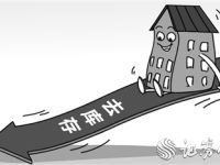 5月末商品房庫存繼續減少 三、四線城市開啟庫存短缺時代