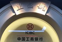 上海“最有文化的銀行”長啥樣？更多 “文化+金融”體驗路線將現身虹口