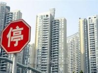 7月份多地樓市調控頻加碼 “反炒房攻堅戰”正式打響