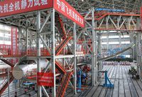 C919大型客機完成了一項必須保證一次成功的試驗