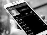 13部門聯合整治騷擾電話 嚴格規范涉房電話營銷