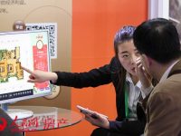 上半年二手房市場穩中分化 機構：未來政策偏緊市場趨弱