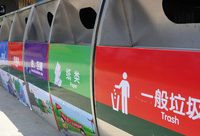 滬人大代表：企業、機關單位的垃圾為何要堆在居民區？