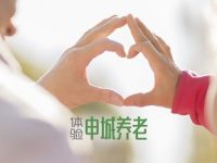 給老人配餐，僅僅是燒頓飯那么簡單嗎？