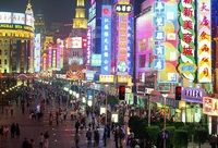 南京路步行街最受矚目的商業地標重塑項目面臨收官