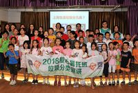 上海500多個愛心暑托班開“垃圾課”，孩子能否點燃社會分類熱情？