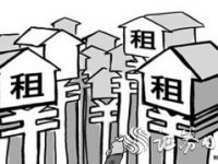 揭秘長租公寓杠桿游戲：自如推出年付貸產品 蛋殼月付租金須選貸款
